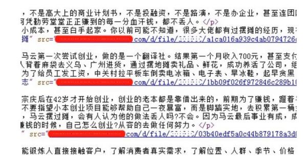 帝國CMS如何把文章頁面的相對地址改為絕對地址