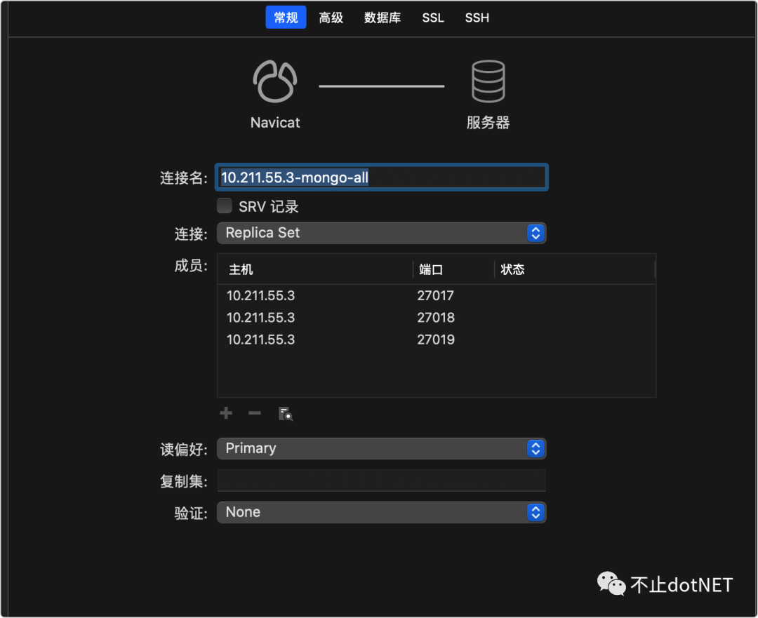 高可用：MongoDB 容器部署