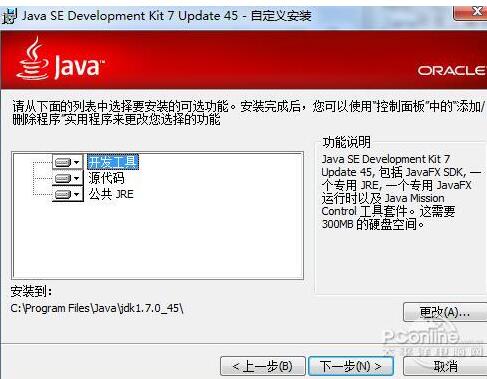 javascript教程(阮一峰javascript標準參考教程)