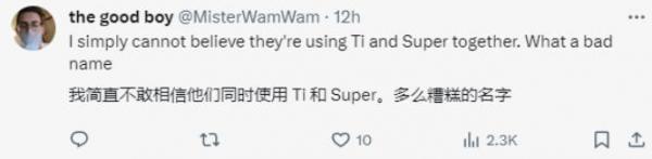 玩家抨擊RTX40 S系顯卡昂貴，GPU市場(chǎng)何去何從？