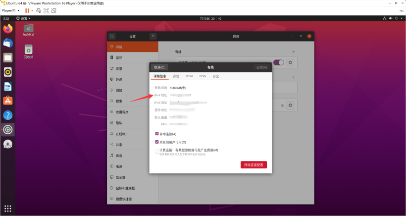詳解下載和編譯OpenHarmony源碼以及燒錄工具，MobaXTerm的基本使用