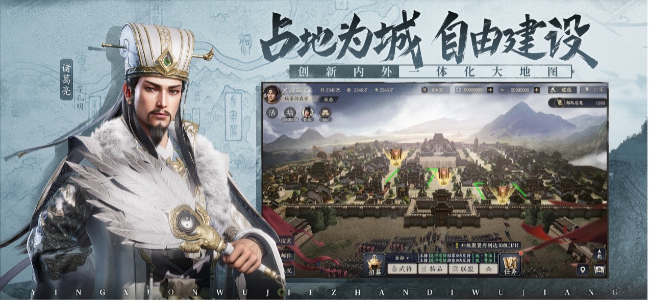 為熱愛(ài)策略的你!騰訊SLG力作《戰(zhàn)地?zé)o疆》「開(kāi)疆」測(cè)試開(kāi)啟 為熱愛(ài)策略的你!騰訊SLG力作《戰(zhàn)地?zé)o疆》「開(kāi)疆」測(cè)試開(kāi)啟