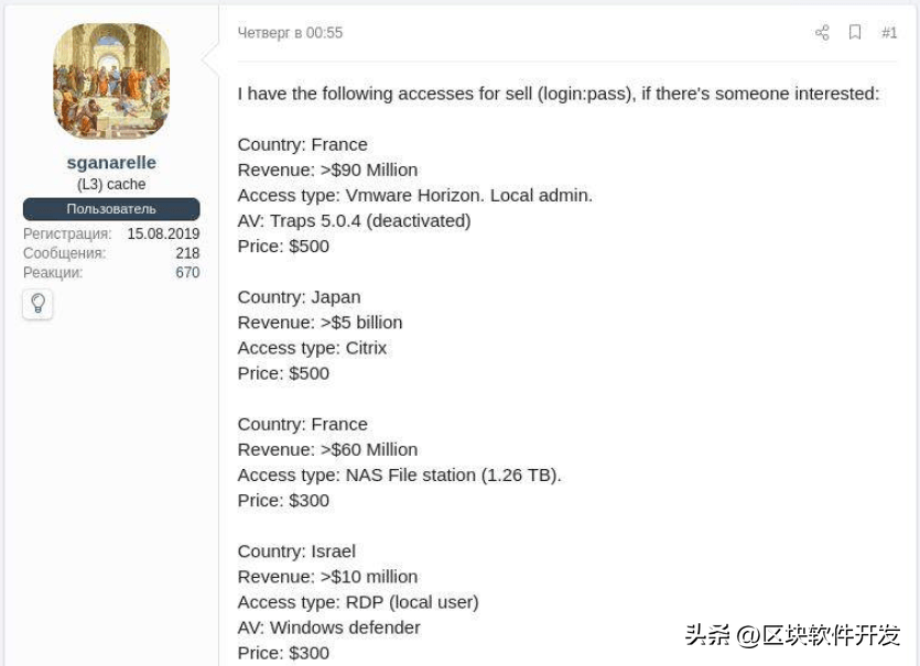 在暗網中企業易發生重大數據泄露事件