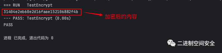 在 Go 項目中封裝 AES 加解密客戶端接口