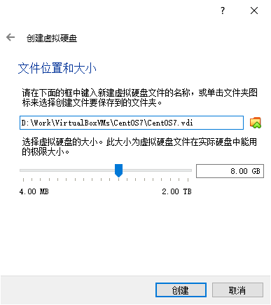 自己動手從零寫桌面操作系統GrapeOS系列教程——4.1 在VirtualBox中安裝CentOS