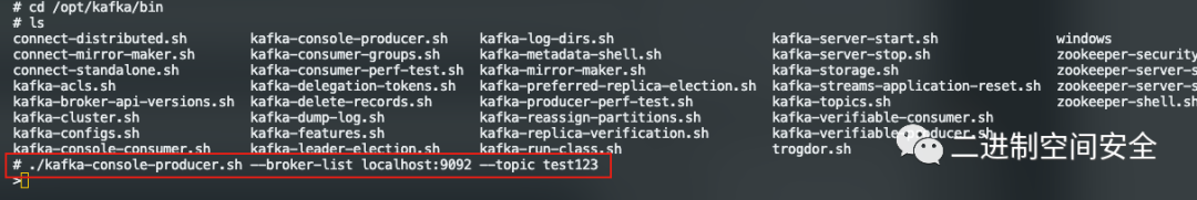 Linux下利用Docker快速部署配置Kafka服務