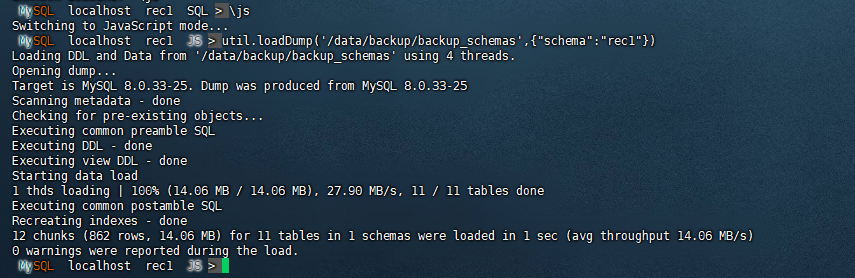 數(shù)據(jù)恢復(fù)新姿勢：使用MySQL Shell進(jìn)行更高效靈活的數(shù)據(jù)恢復(fù)