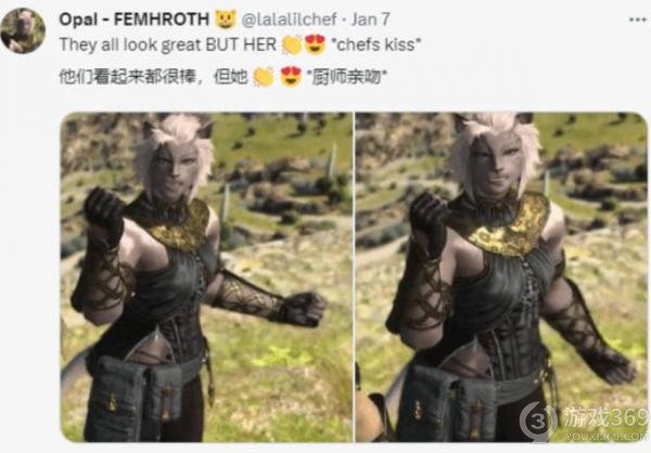 《最終幻想14》新女性硌獅族引爆玩家狂熱