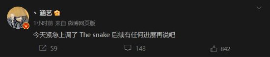 “uzi去EDG”話題登熱搜 多方曝EDG.uzi已確定！